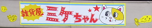 看板