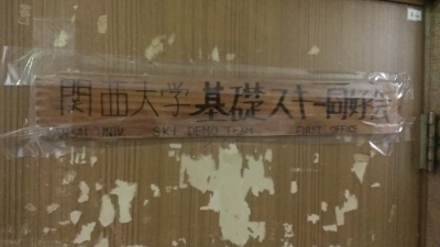 表札