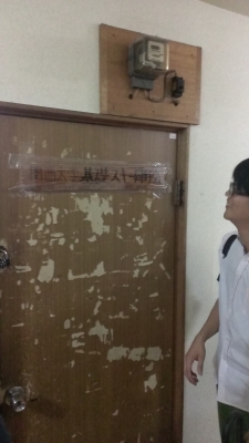 現BOX
