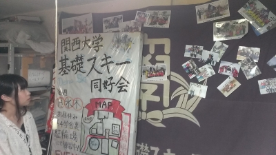 部旗