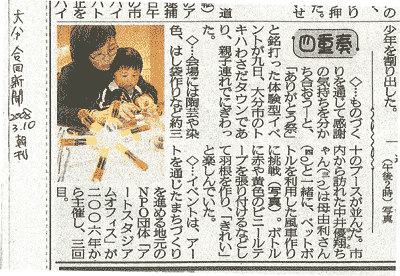 合同新聞