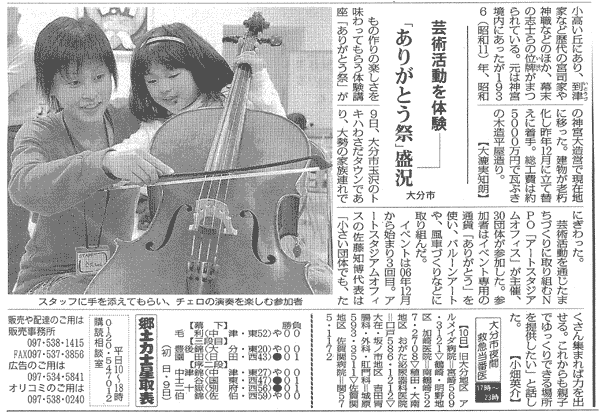 毎日新聞