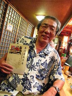 平野さん