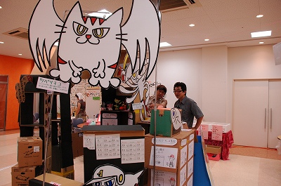 リベラフ