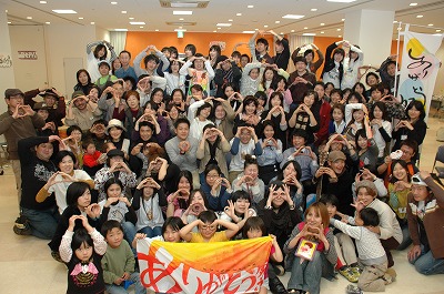 arigatai5