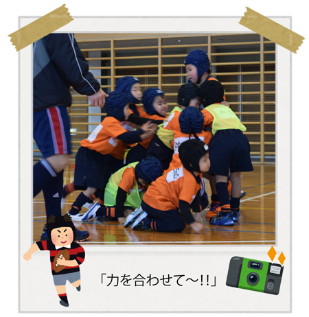 諫早ラグビーフットボールクラブ