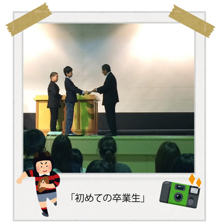 諫早ラグビーフットボールクラブ