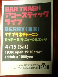 170411_1633~01.jpg