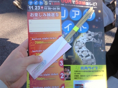 201011231402000.jpg