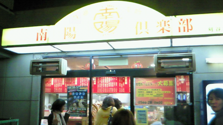 201011231754000.jpg