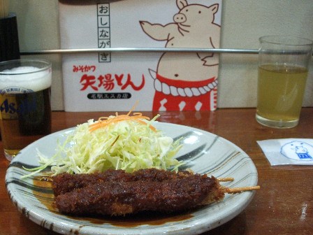 串カツ