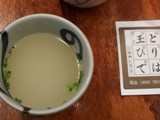 スープ