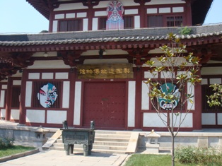 梨園博物館