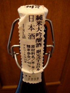 ラベル