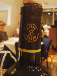 ワイン2
