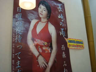 ポスター