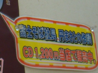 説明