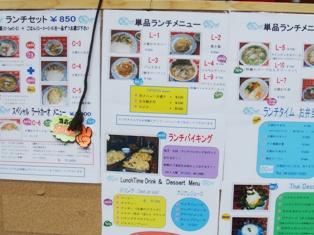 menyu-