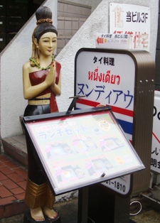 gaikan
