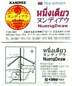 名刺