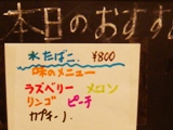 おすすめ水タバコ
