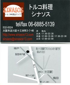 名刺