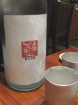 白菊微発泡