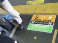 床の表示