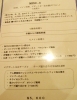 メニューA