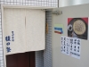 入り口