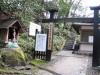 西門