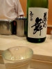 特製藤の舞
