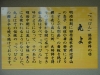 べっぴんの発祥