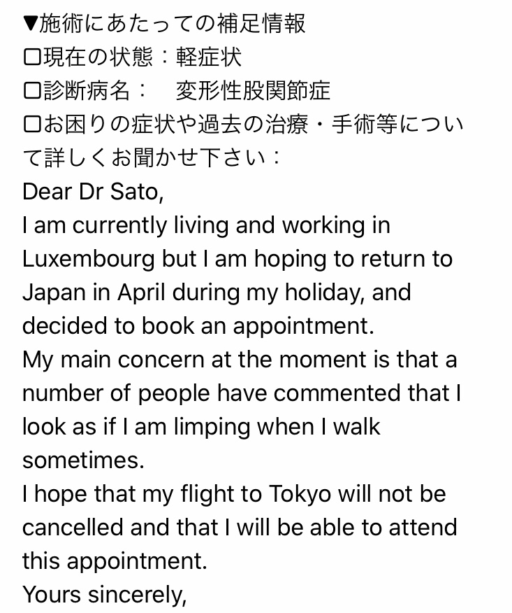 変形性股関節症 歩きの癖 もっと知りたい股関節痛 自分の脚で一生を歩くために