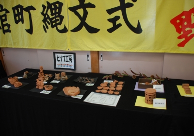 縄文式野焼き