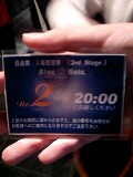 20070513_188542.jpg