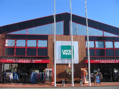 wego富士市