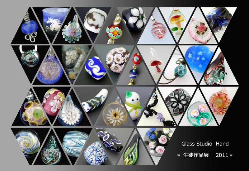 大鎌章弘 トンボ玉3点 おまけあり abdagroup.info