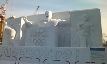 東京オリンピック誘致