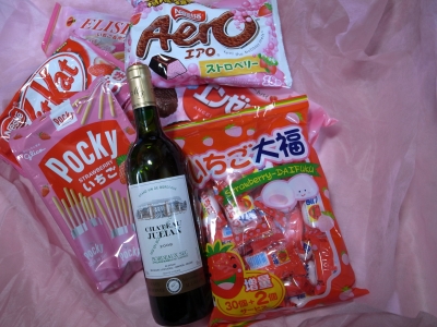 いただきもの