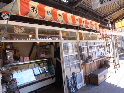 プリン屋