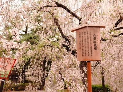 大阪造幣局