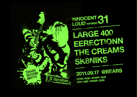 INNOCENT LOUD ver.31
