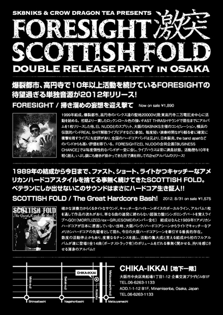 9/29裏面