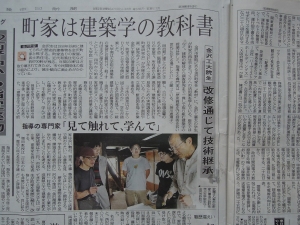 武藤清秀