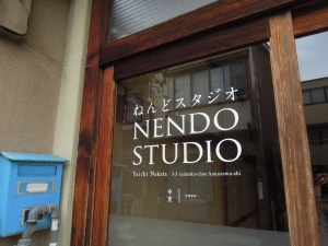 ねんどスタジオ