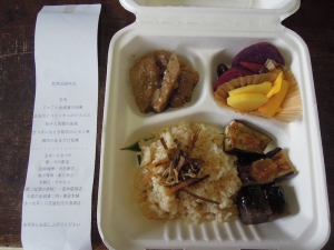 町家巡遊2016 ニワトコ弁当