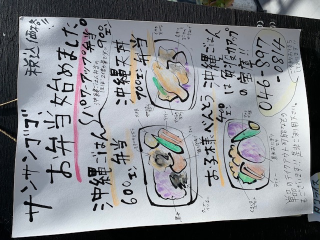 ¥Æ¥¤¥¯¥¢¥¦¥È¾ðÊó(¥µ¥ó¥µ¥ó¥´¥´)