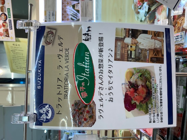 ¥Æ¥¤¥¯¥¢¥¦¥È¾ðÊó(TRATTORIA LA VERDE¢)