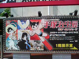 DSC02420.JPG